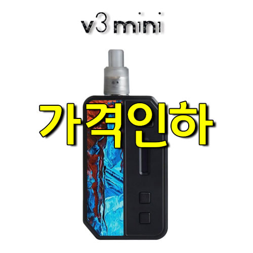 [B-01] [IPV] V3 mini kit ★가격인하★